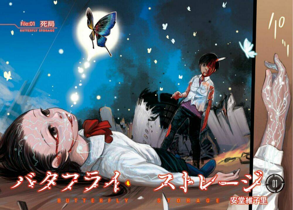 butterfly storage chapter 1 4