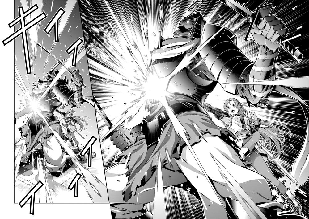 sword art online - ordinal scale chapter 2 48