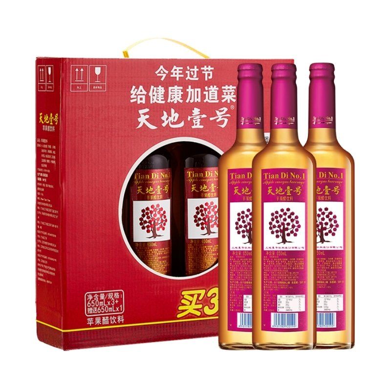 Nước Dấm Táo TianDi No.1 Thanh Nhiệt, Tốt Cho Sức Khỏe (650ml/Chai, 12 Chai/ Thùng)