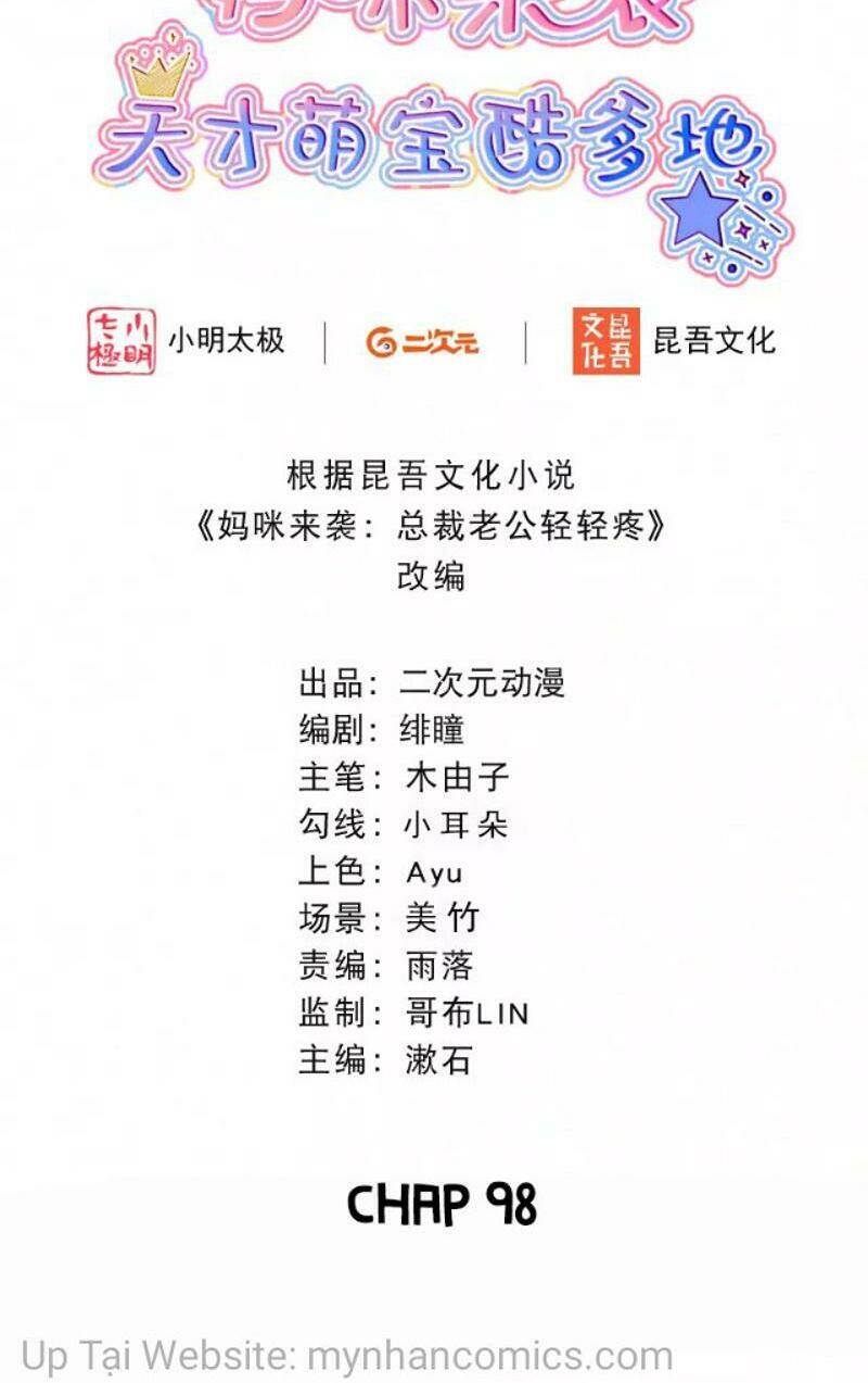 mami đột kích, thiên tài manh bảo khốc daddy chapter 98 2