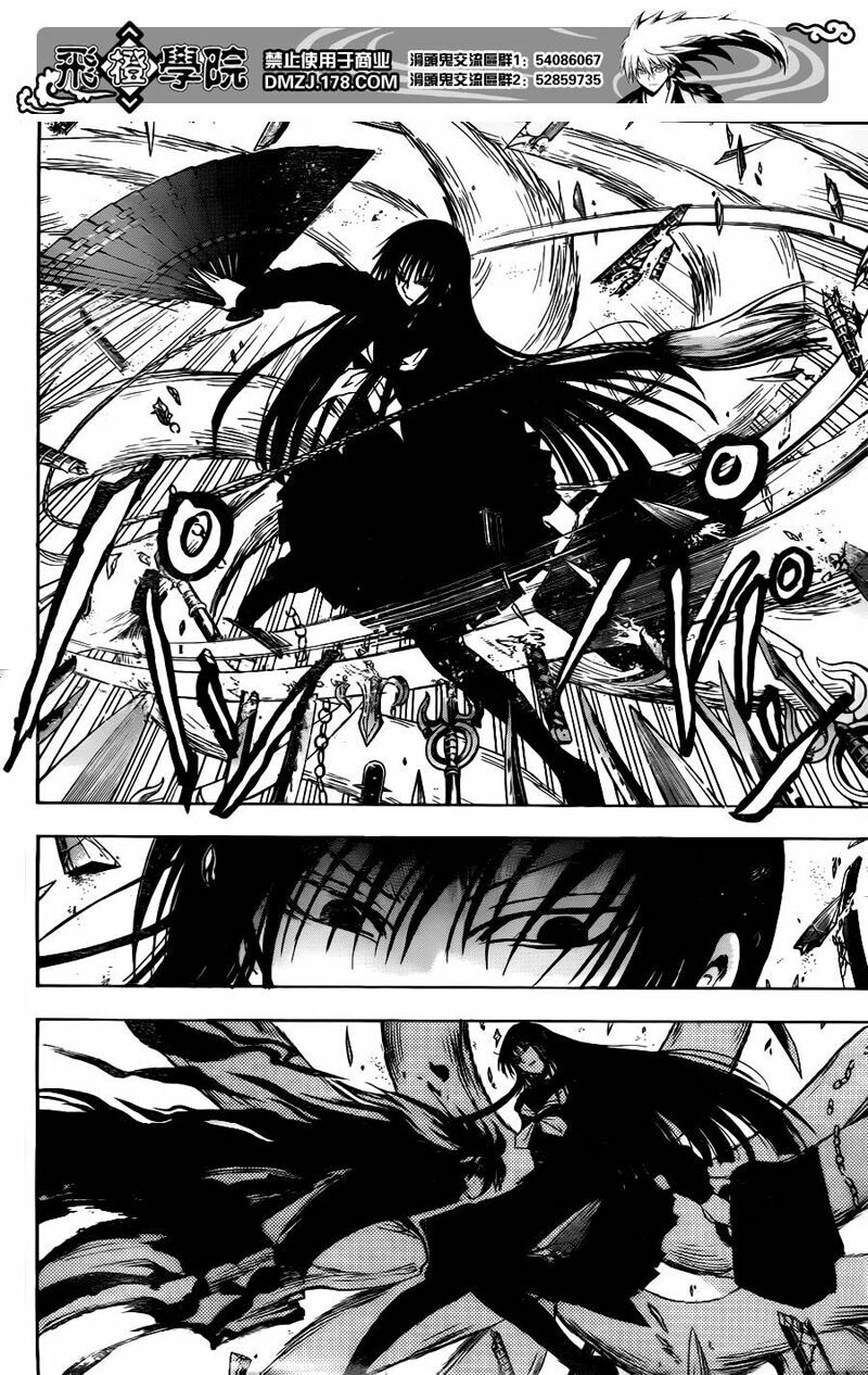 bách quỷ dạ hành chapter 127 5