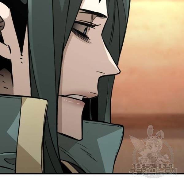 thiên ma phi thăng truyện chapter 34.5 74