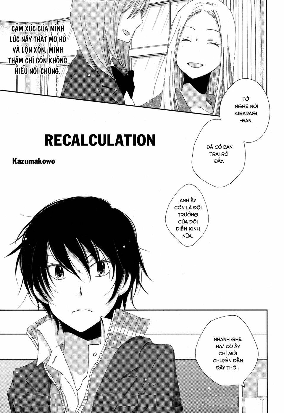 namae wa mada nai chapter 2 2