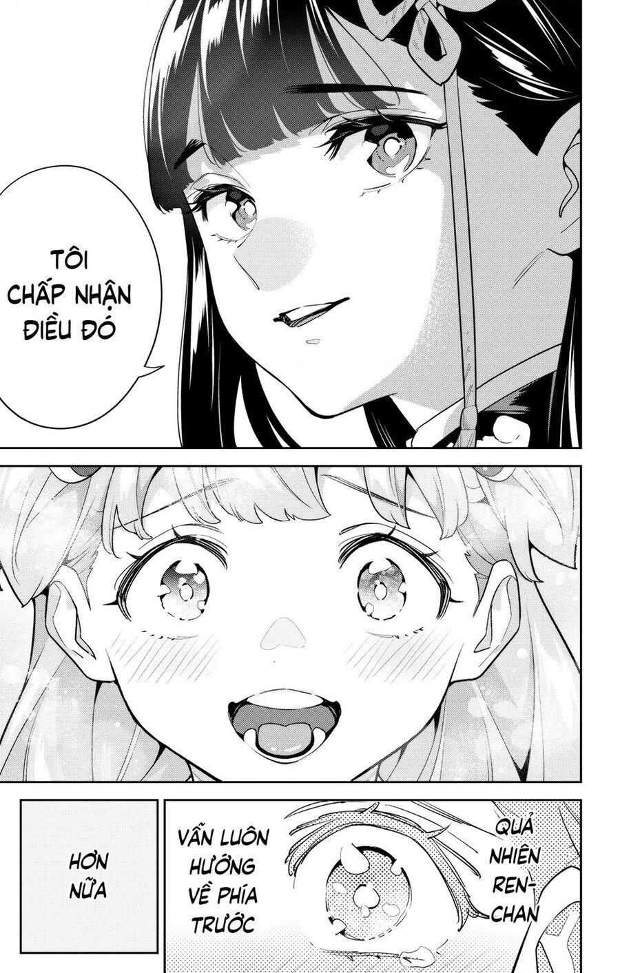 Demon Slave chapter 149 25