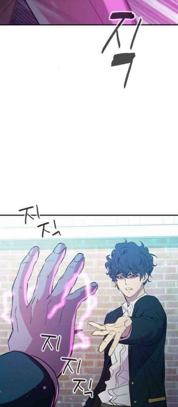 nhân vật phản diện bất tài chapter 17 35