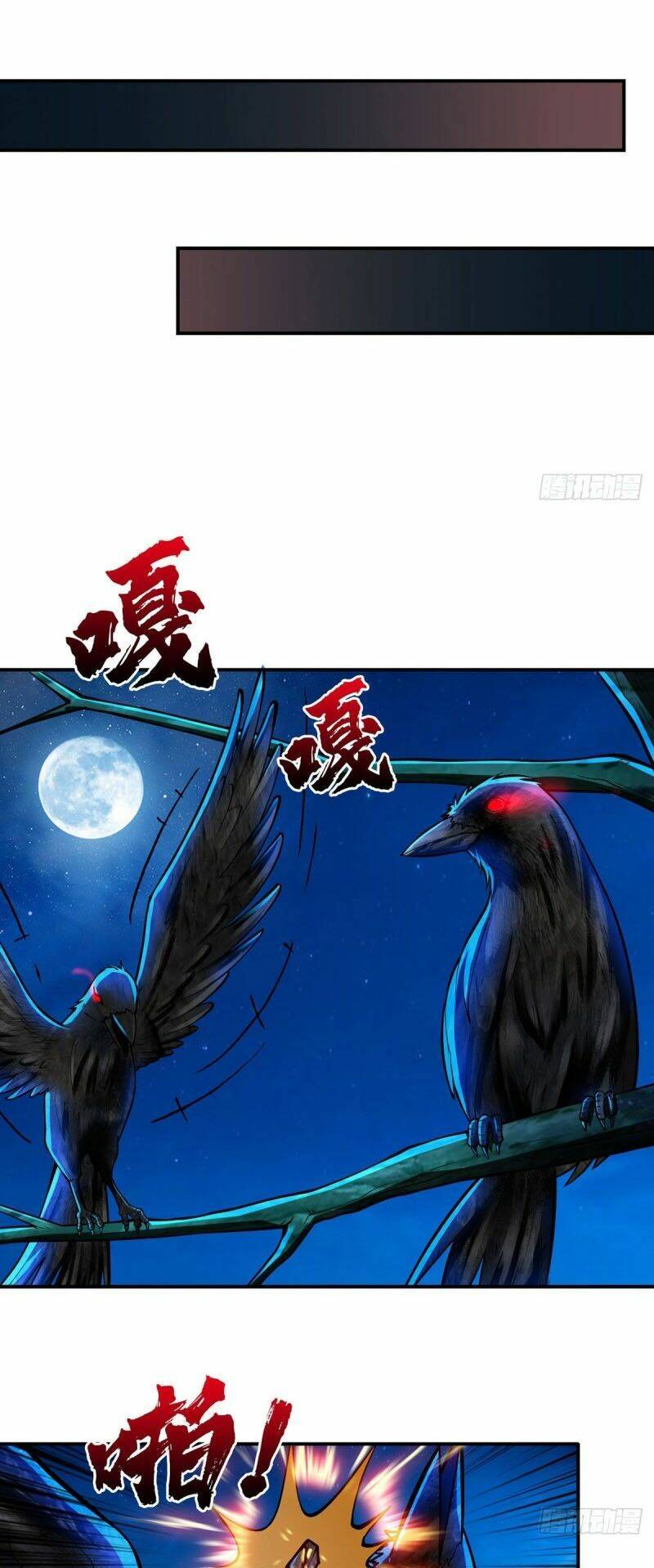 nơi này có yêu khí chapter 72 4