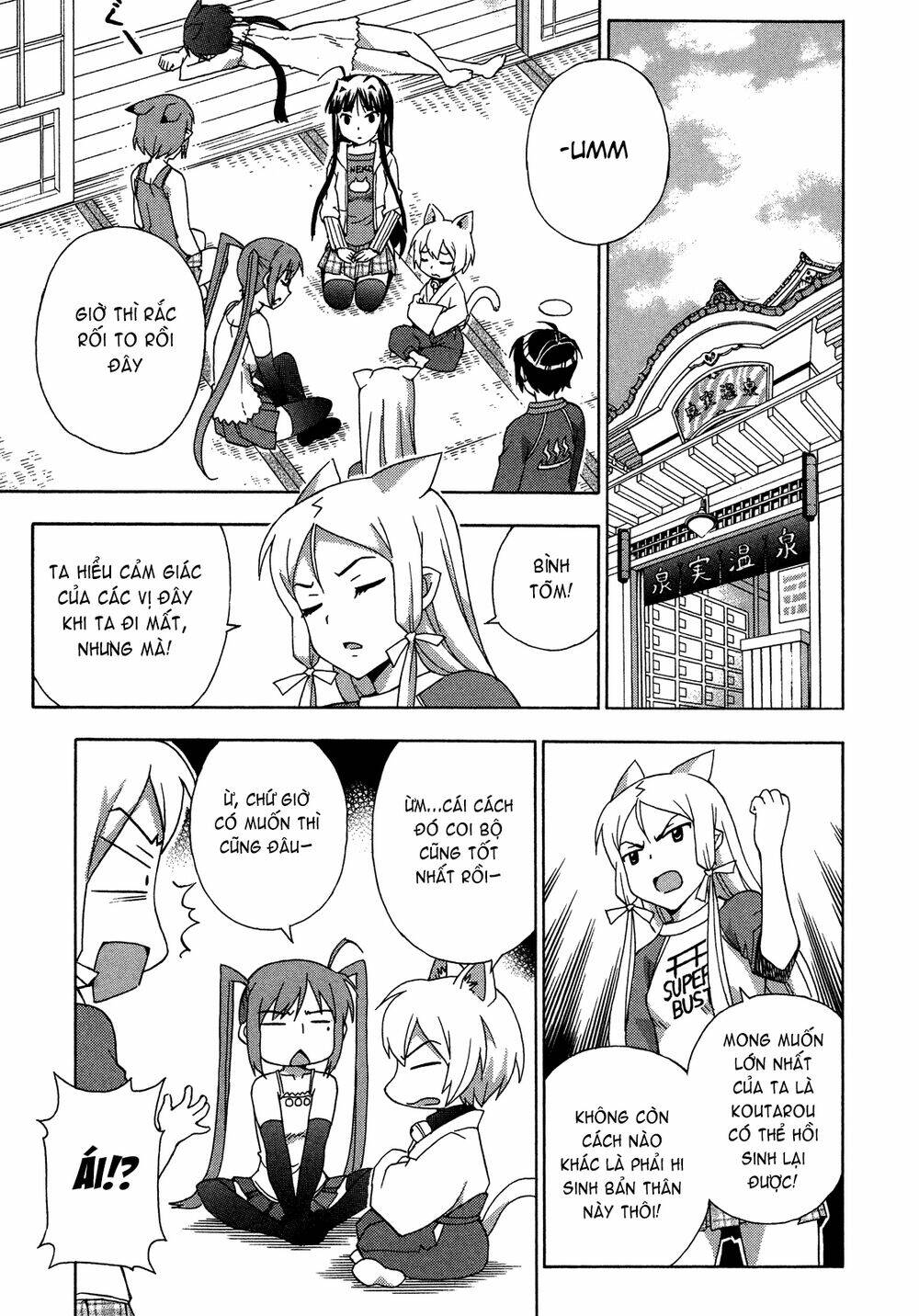 kami sen chapter 24 15