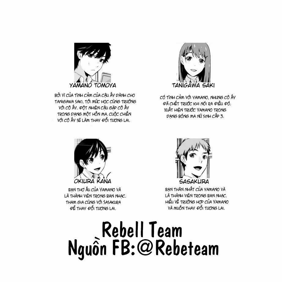 kimi ga shinu natsu ni chapter 0 62