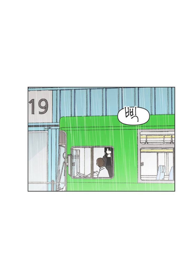 Thanh Xuân Đáng Yêu chapter 19.2 24