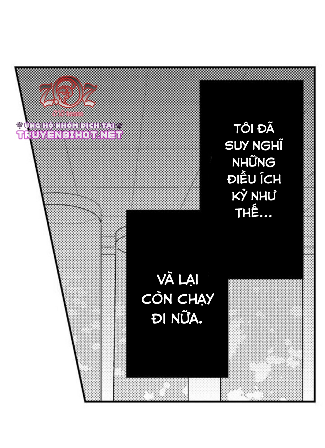 oyama no, otoko na sugao ~ chanto ore wo miteitte chapter 17 23
