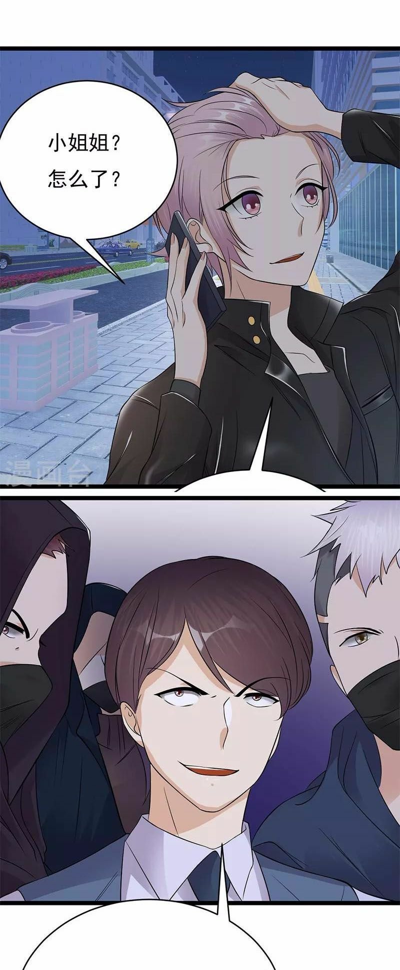 sủng thê thành nghiện: lục thiếu sủng từ đáy lòng chapter 55.6 4