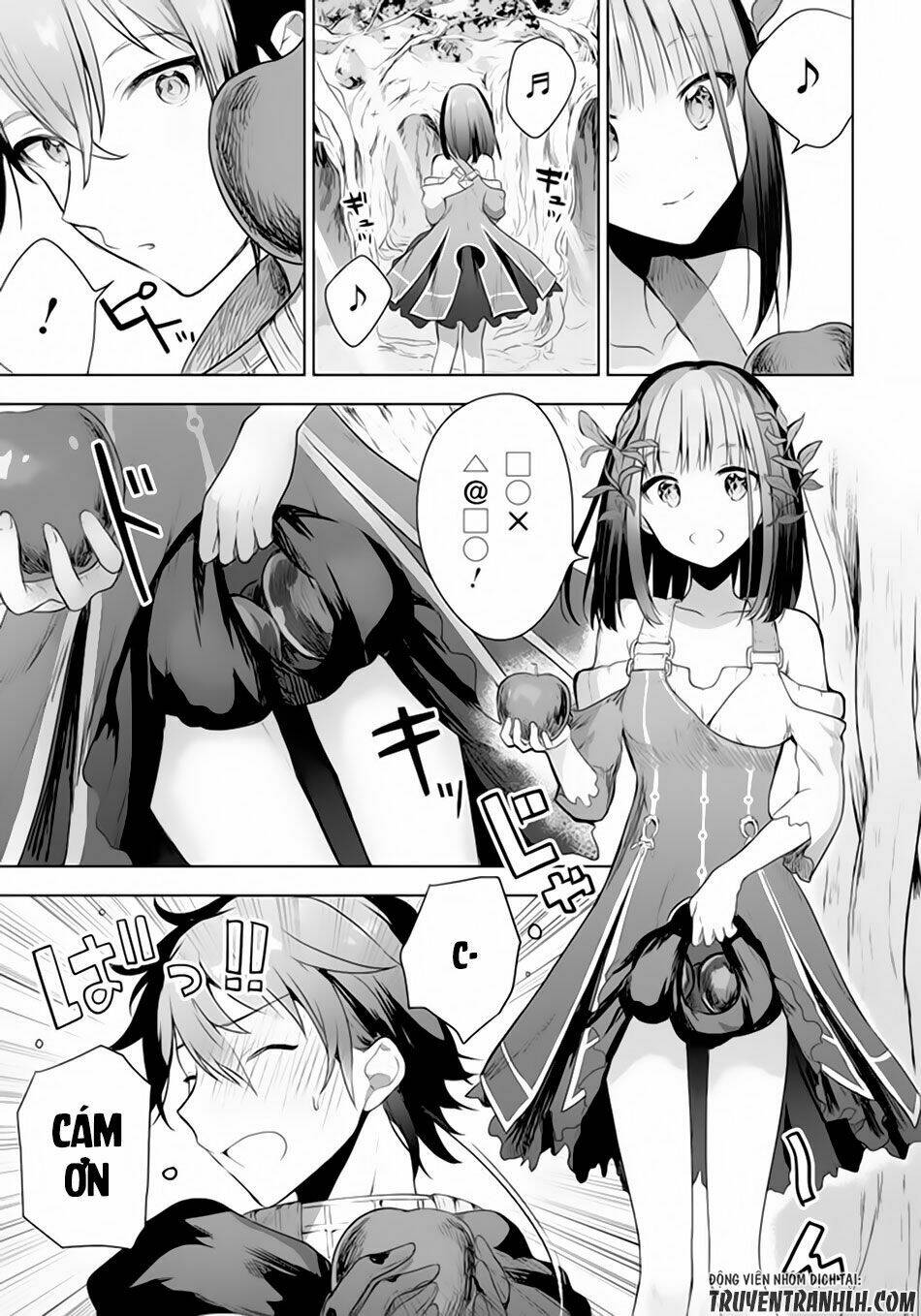 next life chapter 1 25