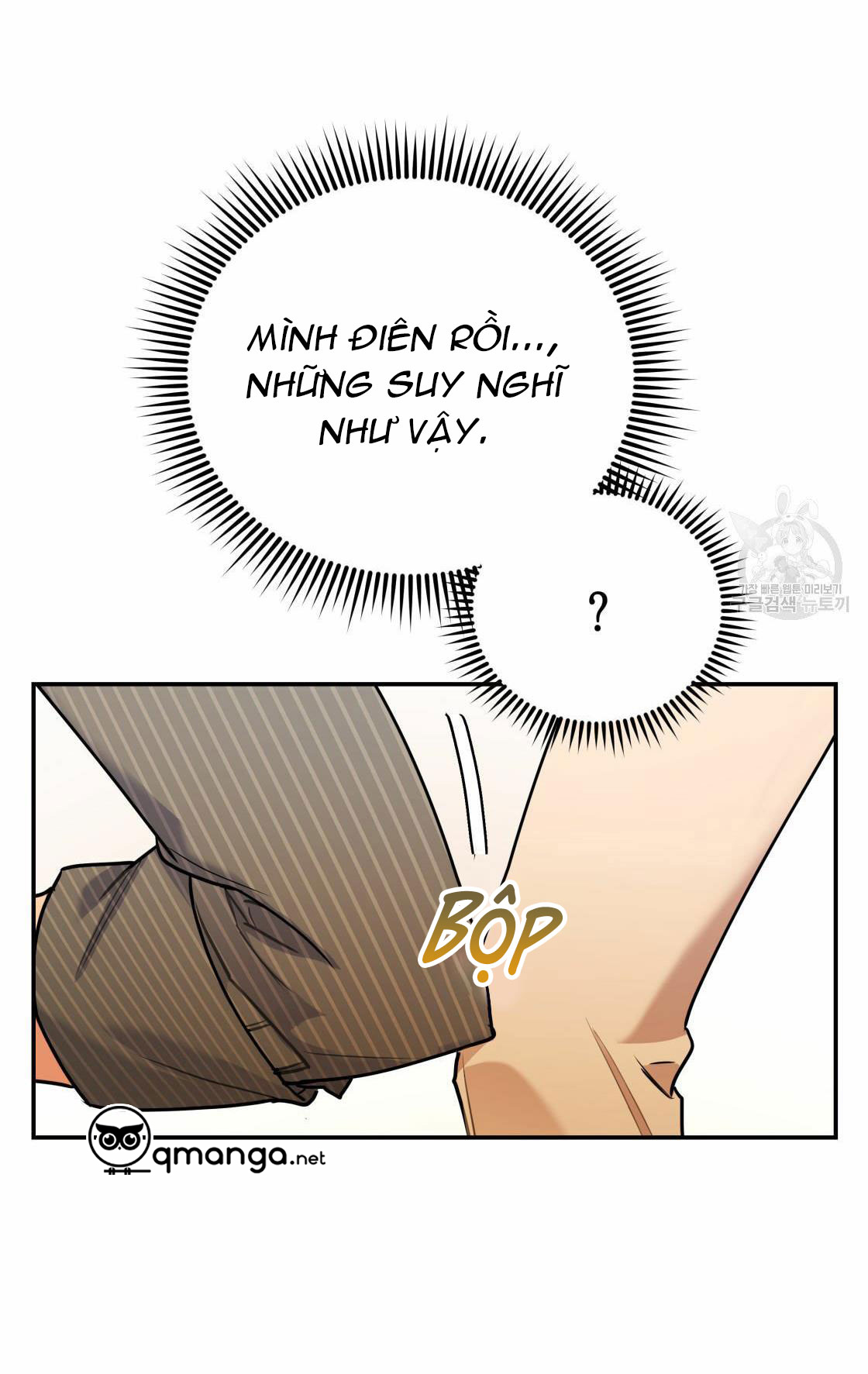 tôi với cậu không thể như thế này chapter 17 50