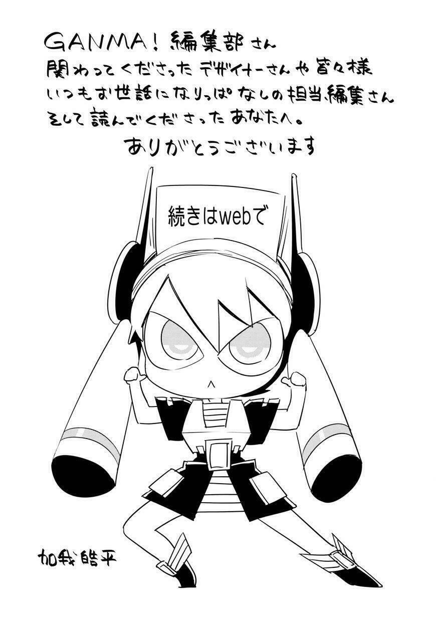 hakase no kimagure homunculus chapter 11.5 15