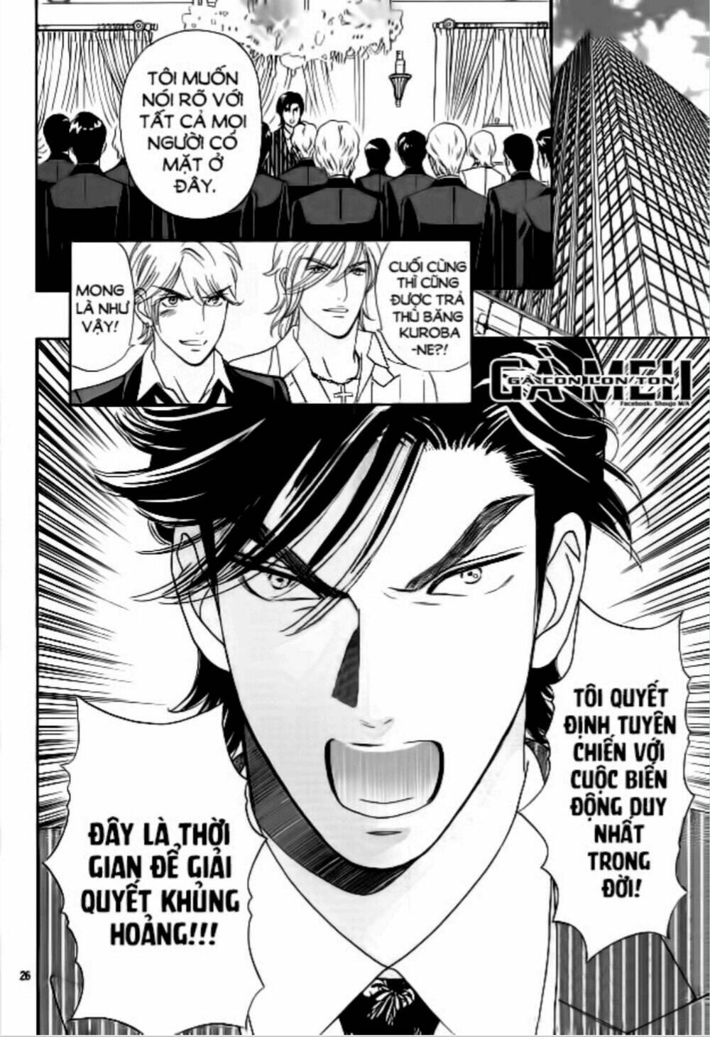 himitsu no juliet chapter 7 26