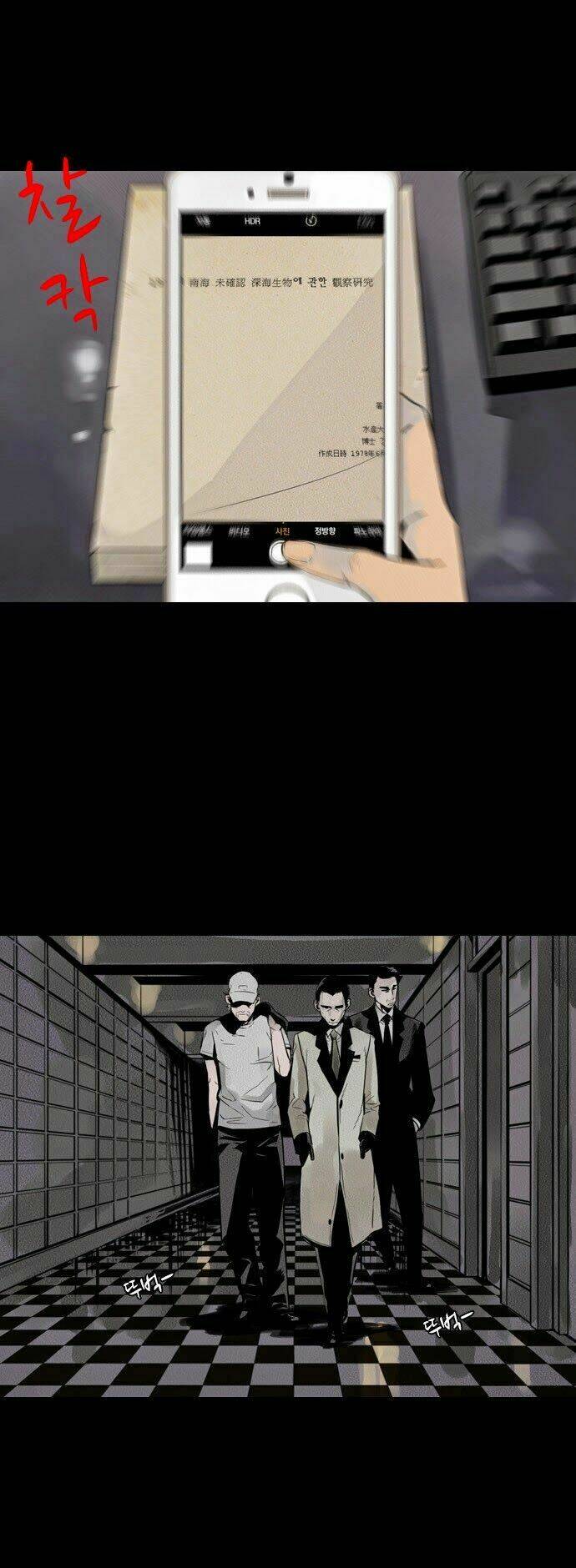 những xác chết hồi sinh từ đại dương chapter 20 14