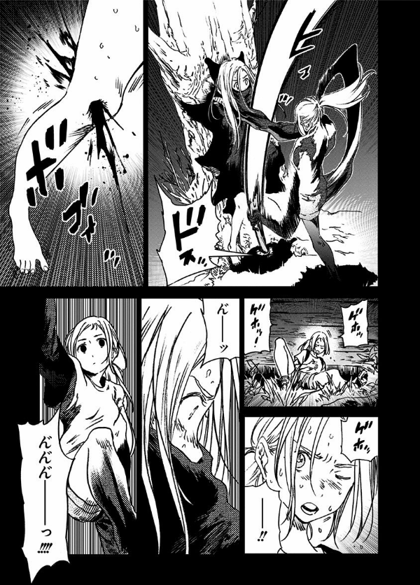 Summer Time Rendering 5 (Japanese Edition)