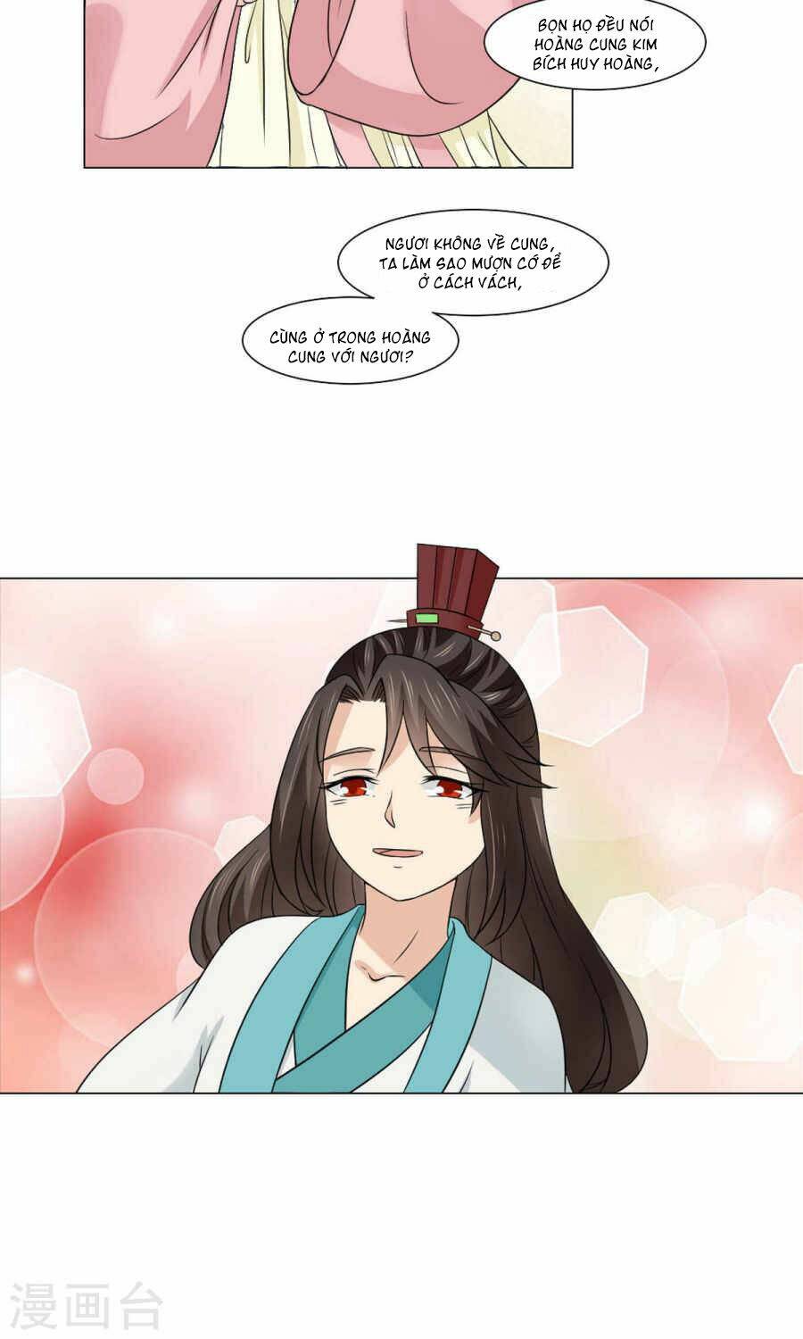 bệ hạ tại thượng, phụng mệnh long dương chapter 21 21