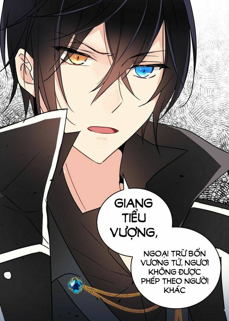 miêu vương tử đích tân nương chapter 0.5 19