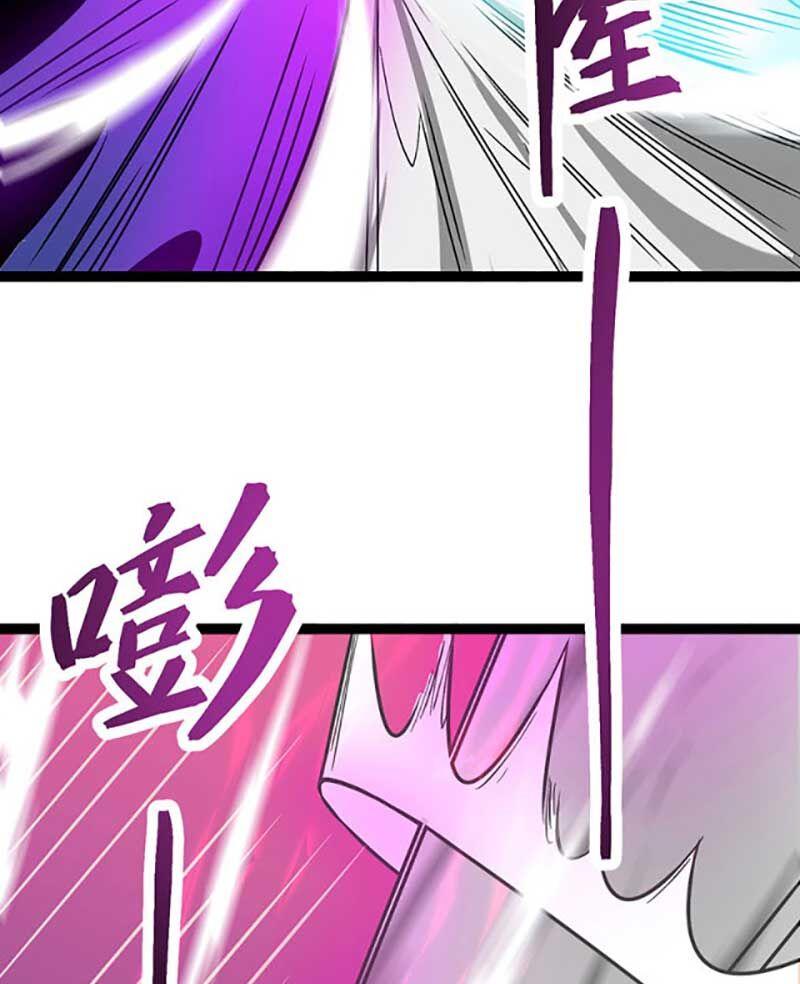 võ đạo độc tôn chapter 618 64