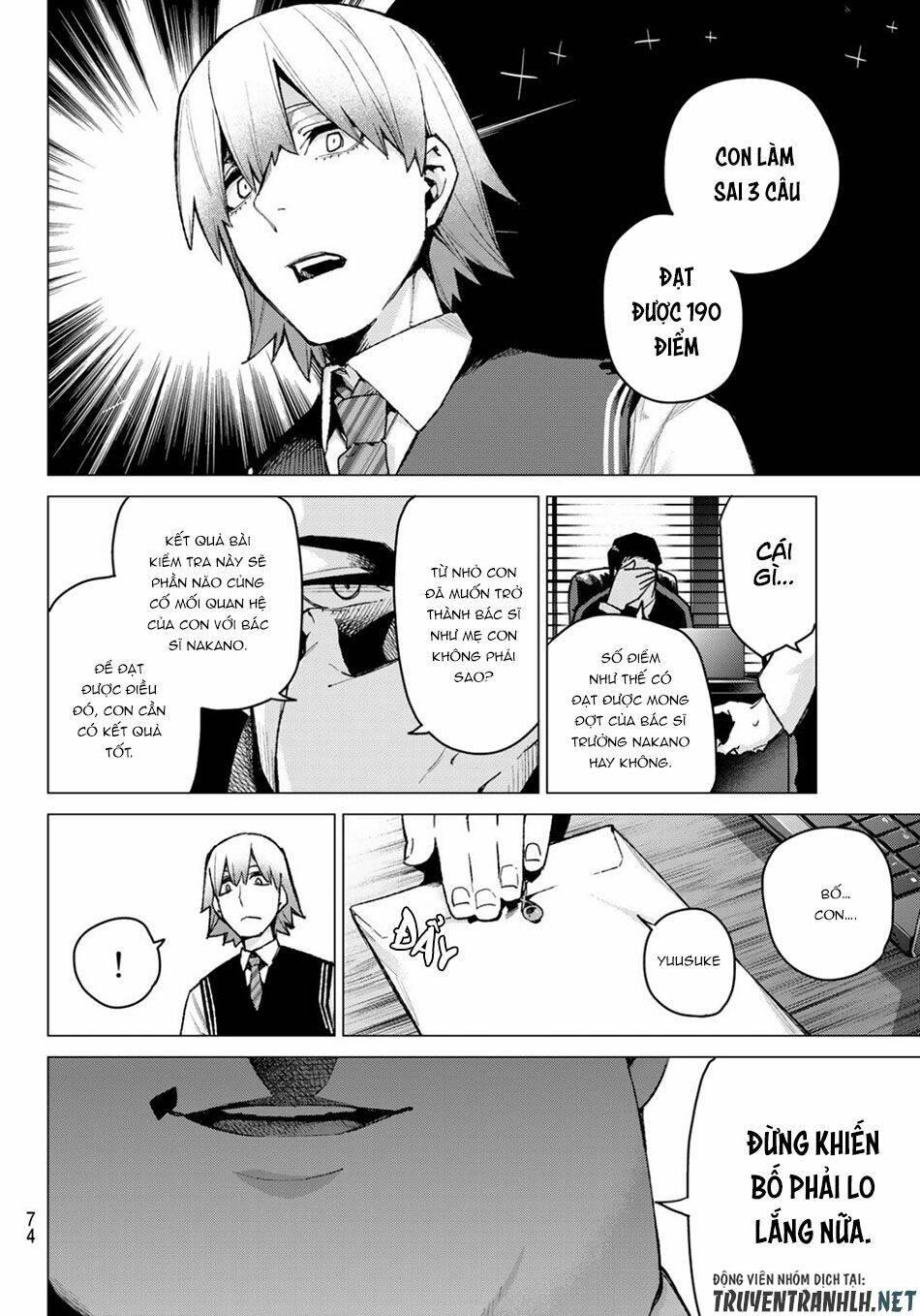 the five wedded brides chapter 76 9