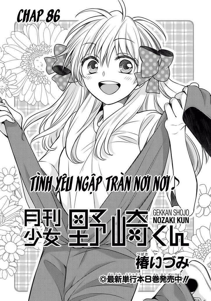 gekkan shoujo nozaki-kun chapter 86 3