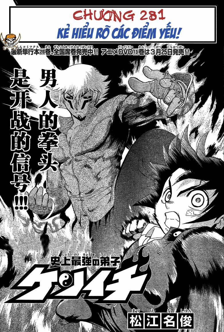 history's strongest disciple kenichi chapter 281 1