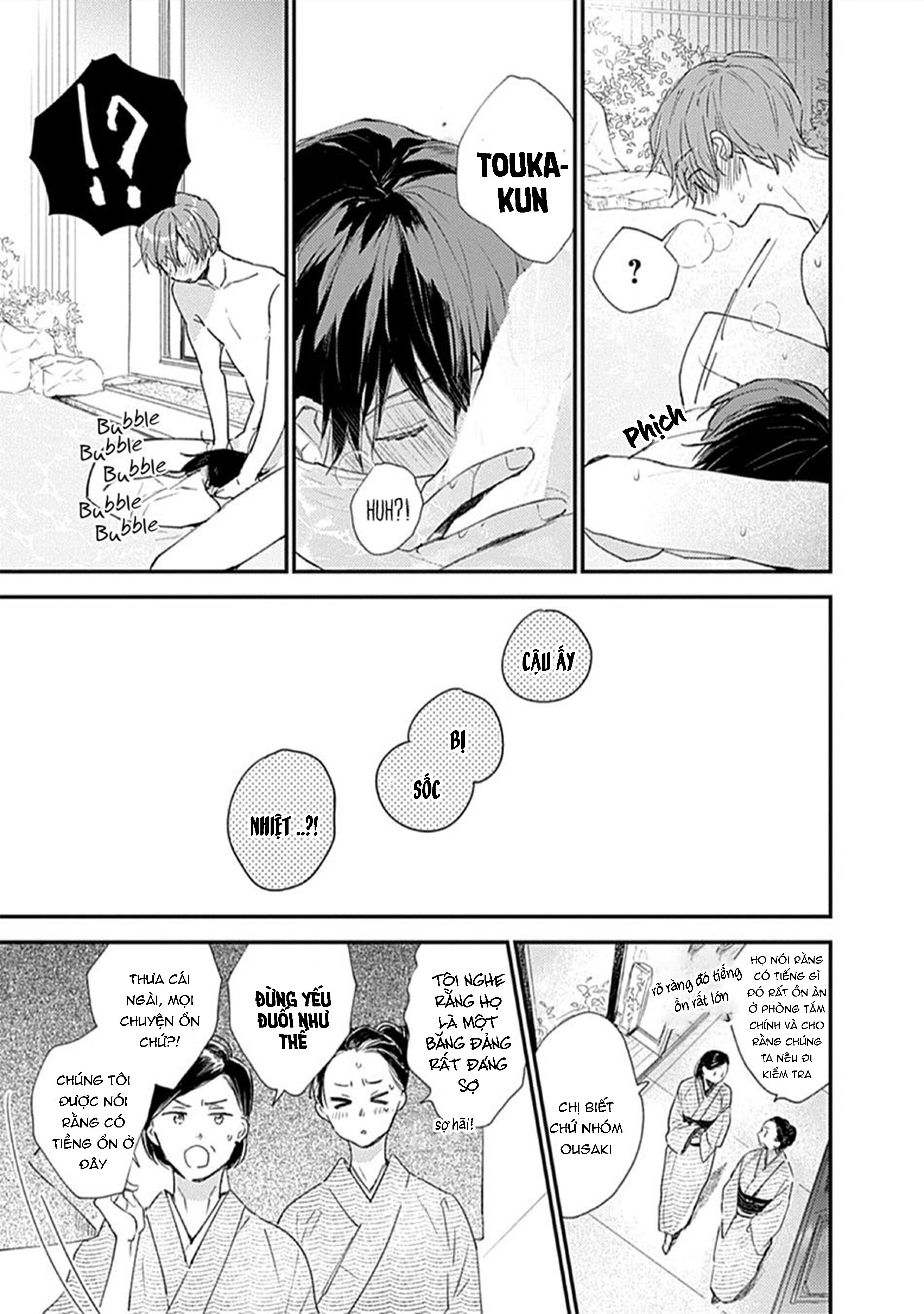 hallelujah baby chapter 8 19