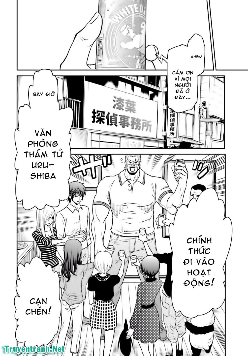 tokyo esp chapter 86 8