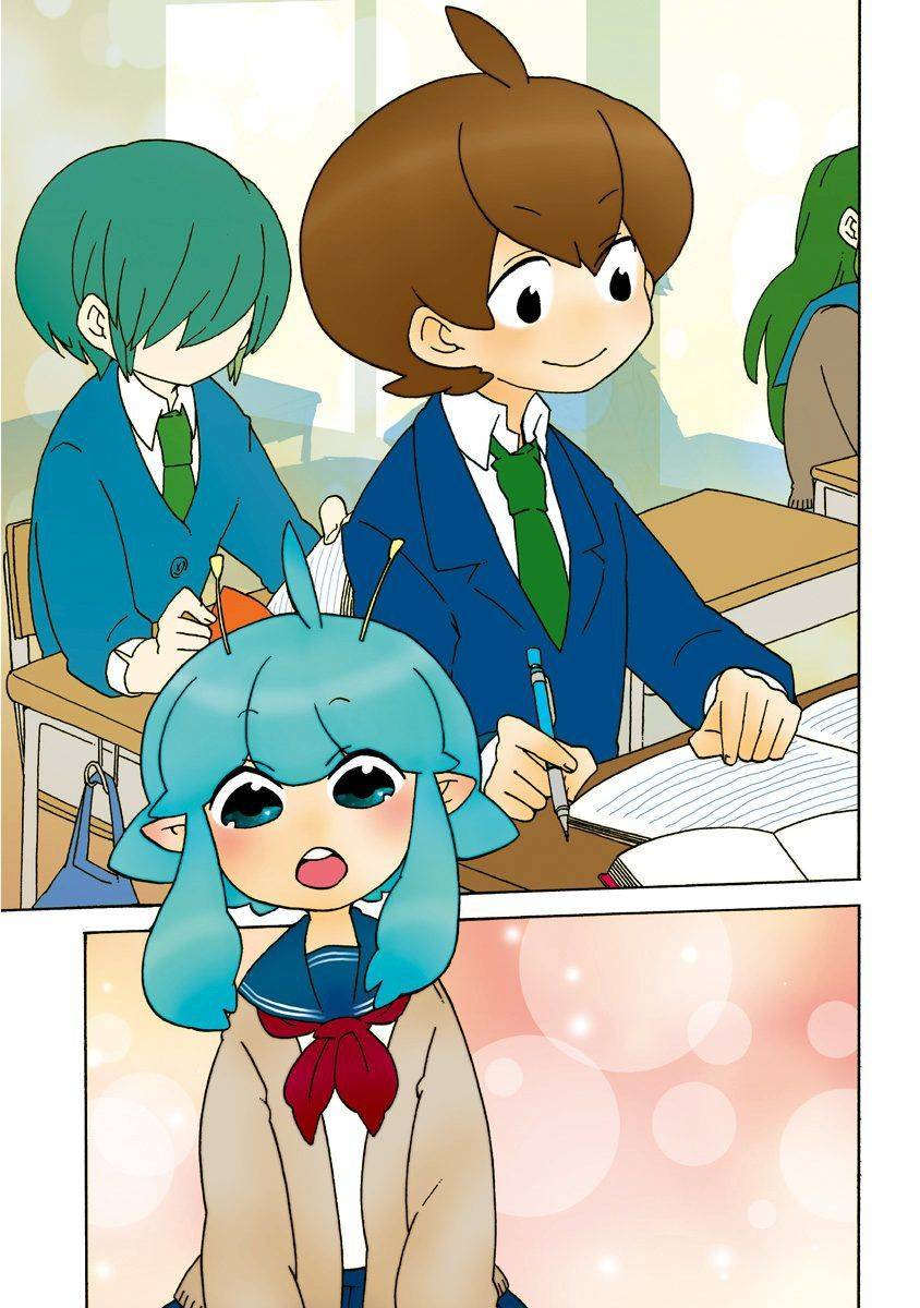 boku to uchuujin chapter 1 4