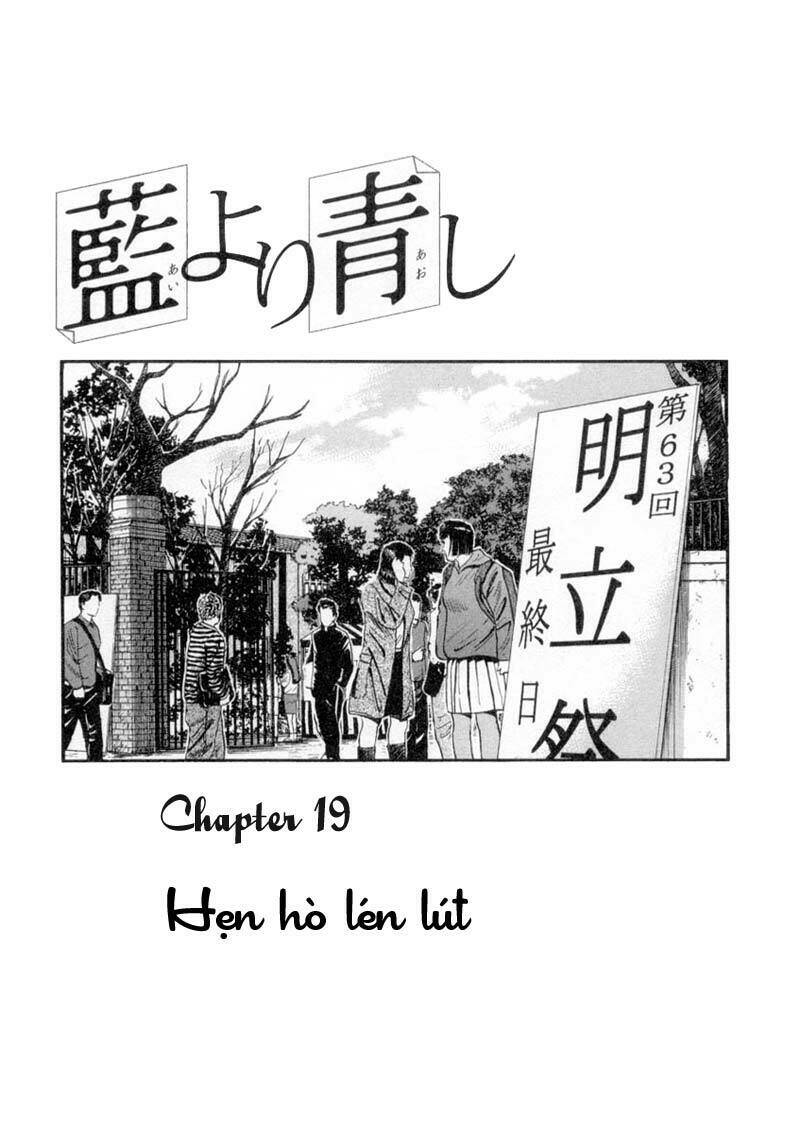 ai yori aoshi chapter 19 1