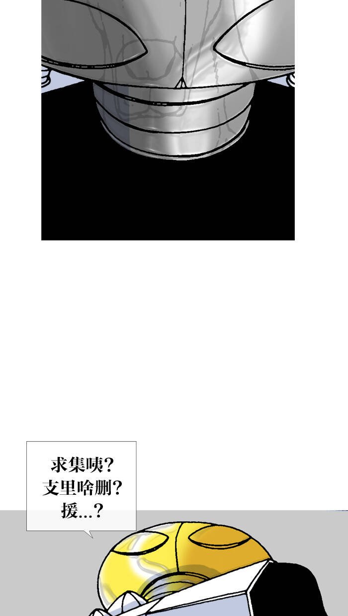 mắc kẹt trên mặt trăng chapter 67 39