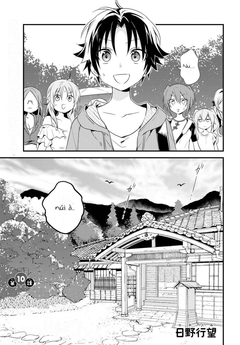 megami-ryou no ryoubo-kun chapter 10 1