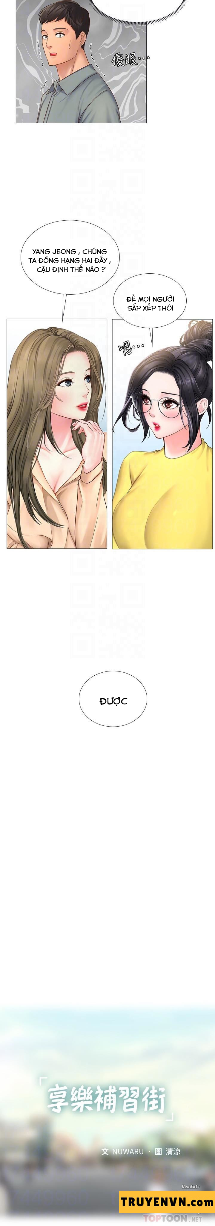 should i study at noryangjin? chapter 18 14