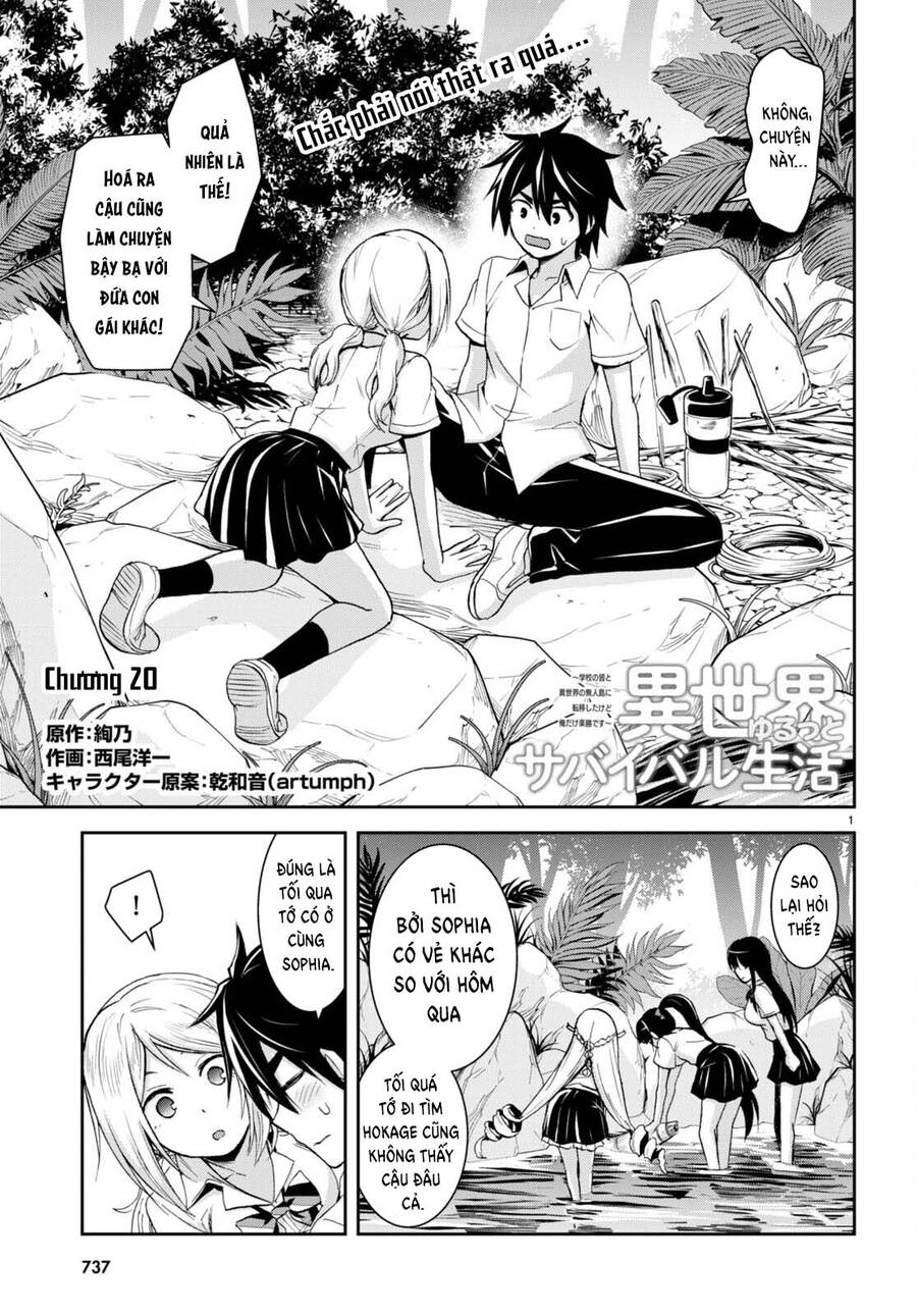 isekai yurutto survival seikatsu: gakkou no minna to isekai no mujintou ni tenishitakedo ore dake chapter 20 1