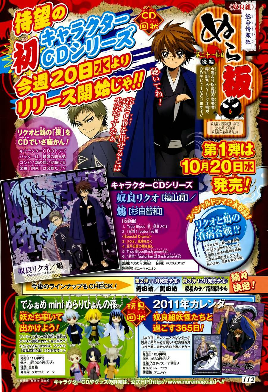 bách quỷ dạ hành chapter 127 22