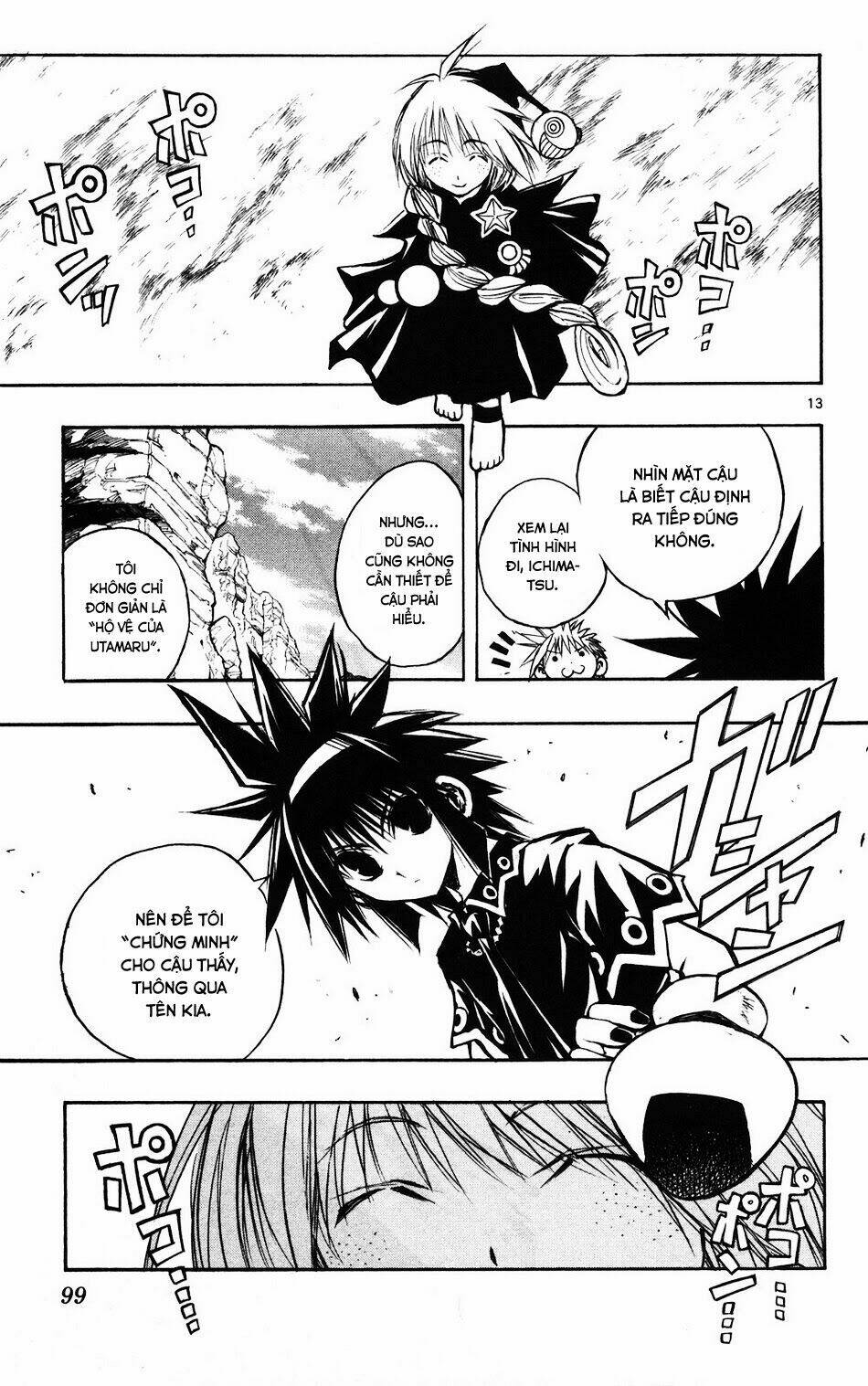 mixim12 chapter 59 12