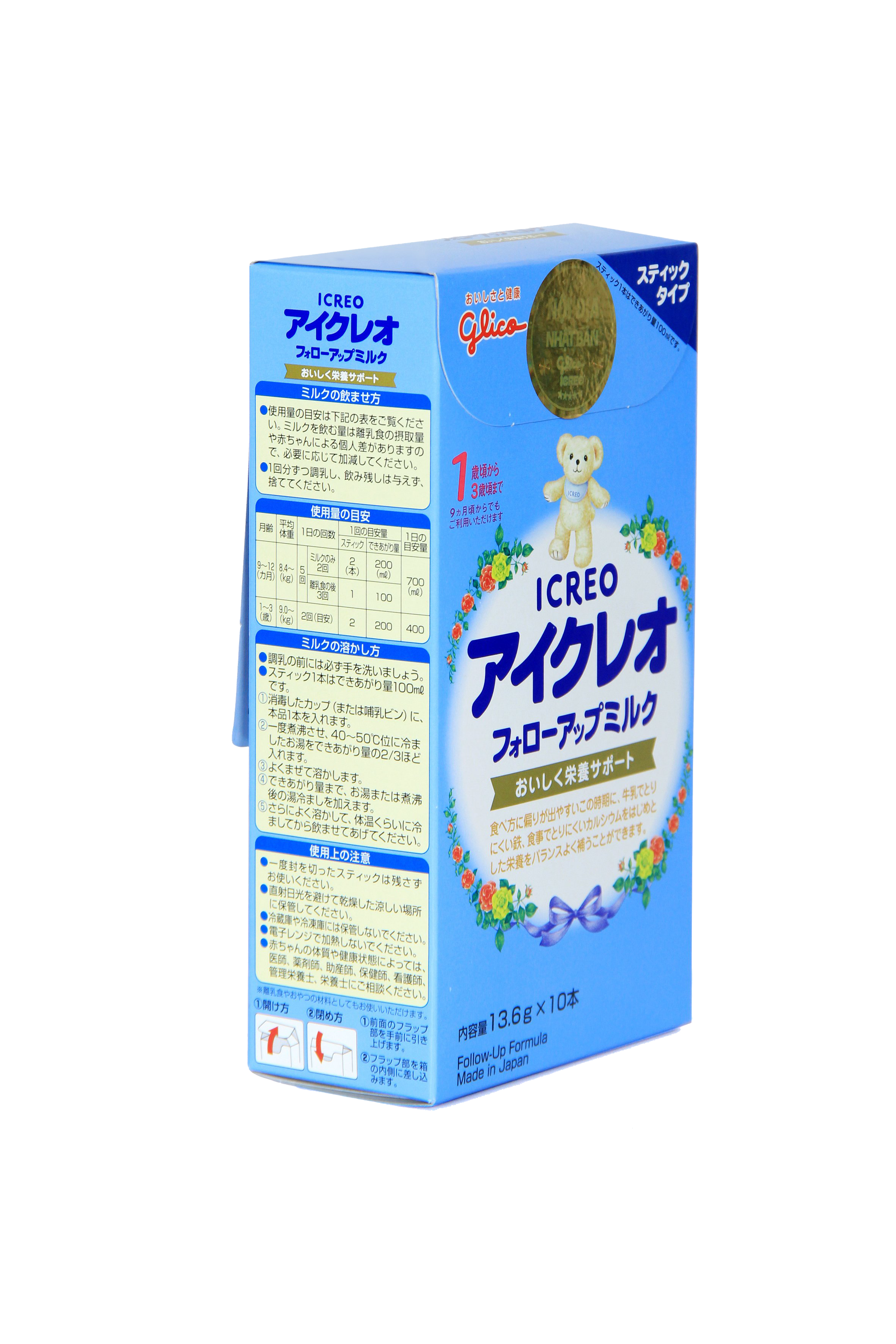 Sữa Glico Icreo Follow Up Milk (Icreo Số 1) - Hộp 10x13,6g/Thanh Tiện Dụng