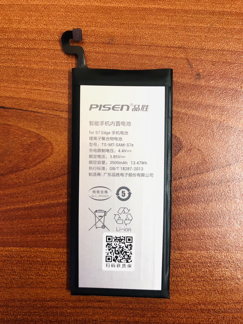 Pin điện thoại dành cho Sam Sung S7Edge  TS-MT-SAMS7E ( 3.85V , 3500mAh) _Hàng chính hãng