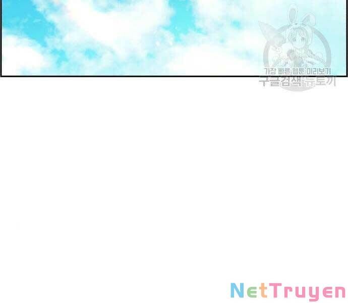 bạn học của tôi là lính đánh thuê chapter 133.2 108