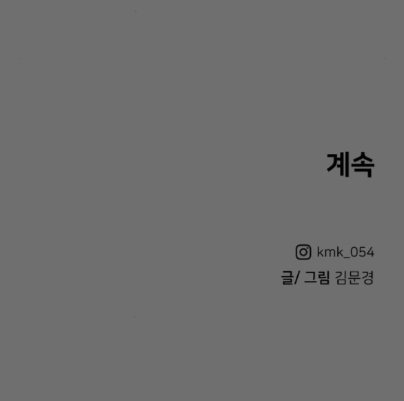 khúc ca linh hồn chapter 10.2 33