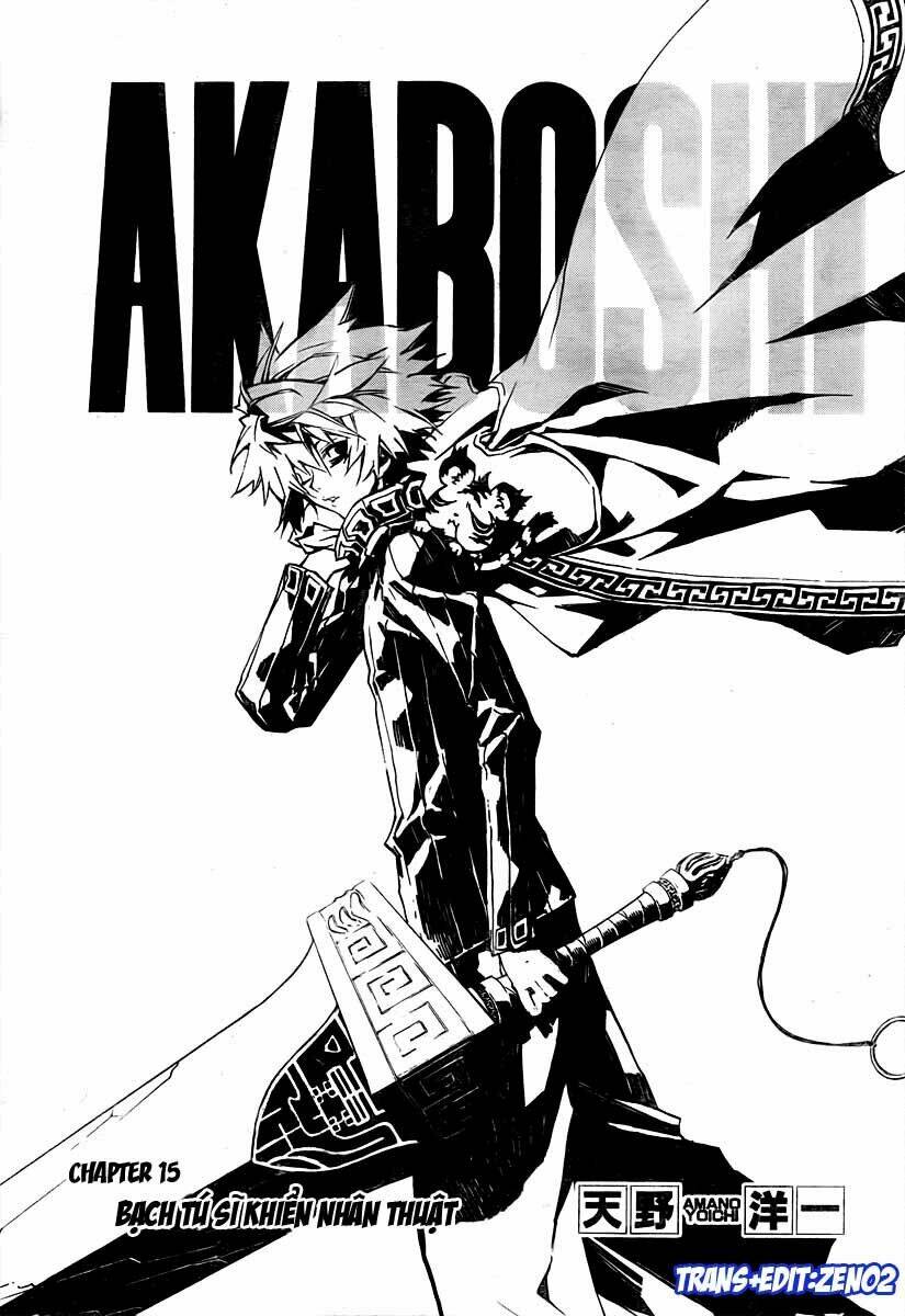 akaboshi - ibun suikoden chapter 15 1