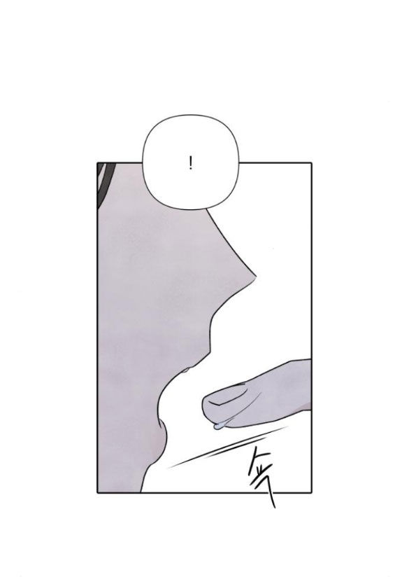 điều khiến tôi quyết tâm muốn chết chapter 57.5 26