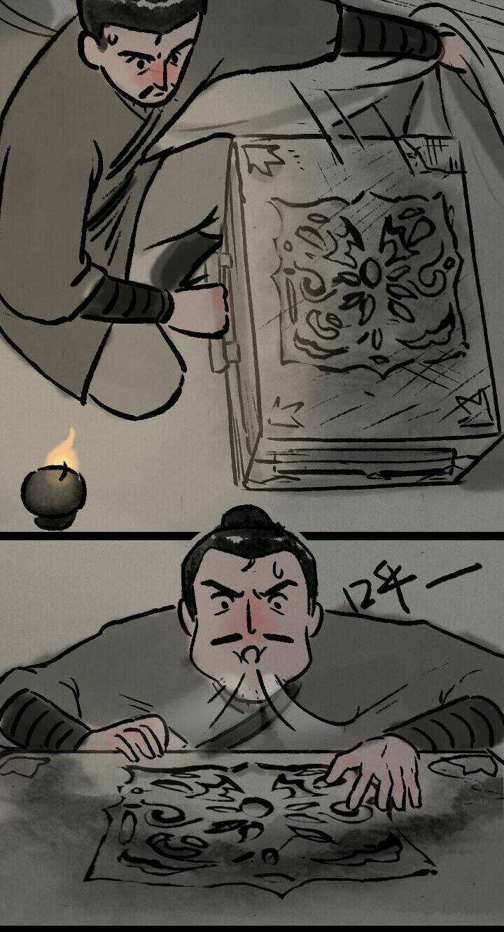 nhất thiền tiểu hòa thượng chapter 76 3