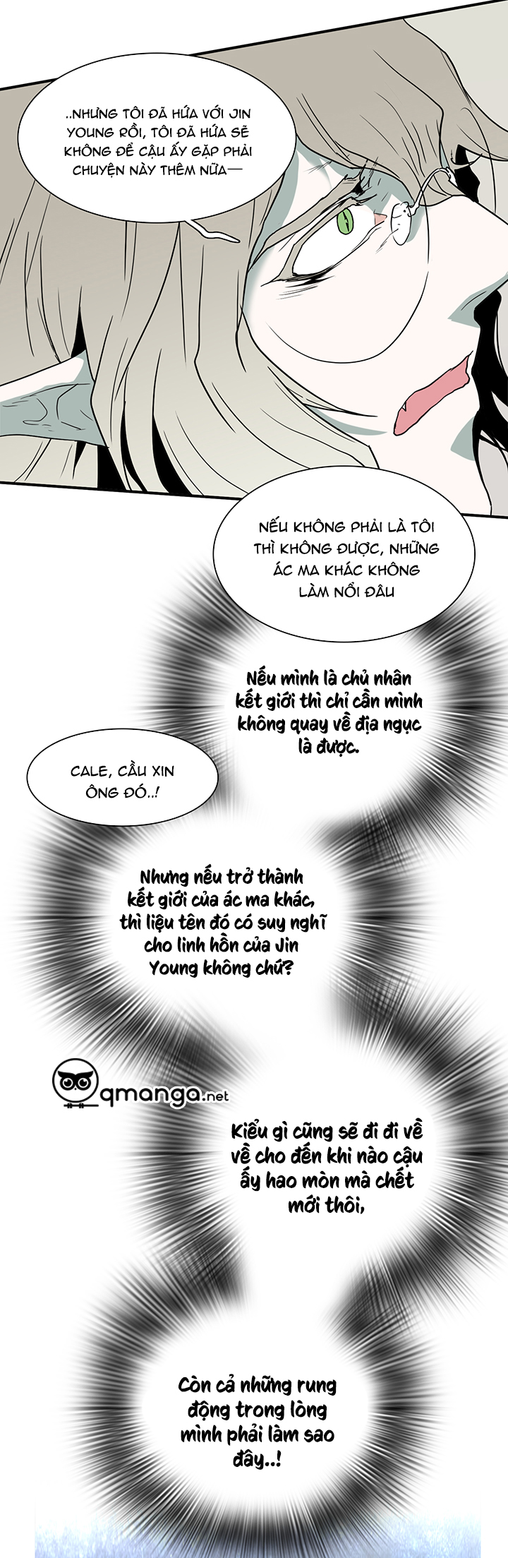 dear door chapter 73 17