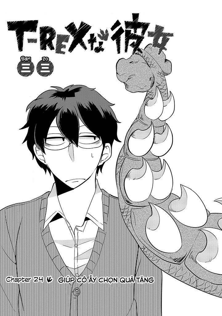 t-rex na kanojo chapter 24 2