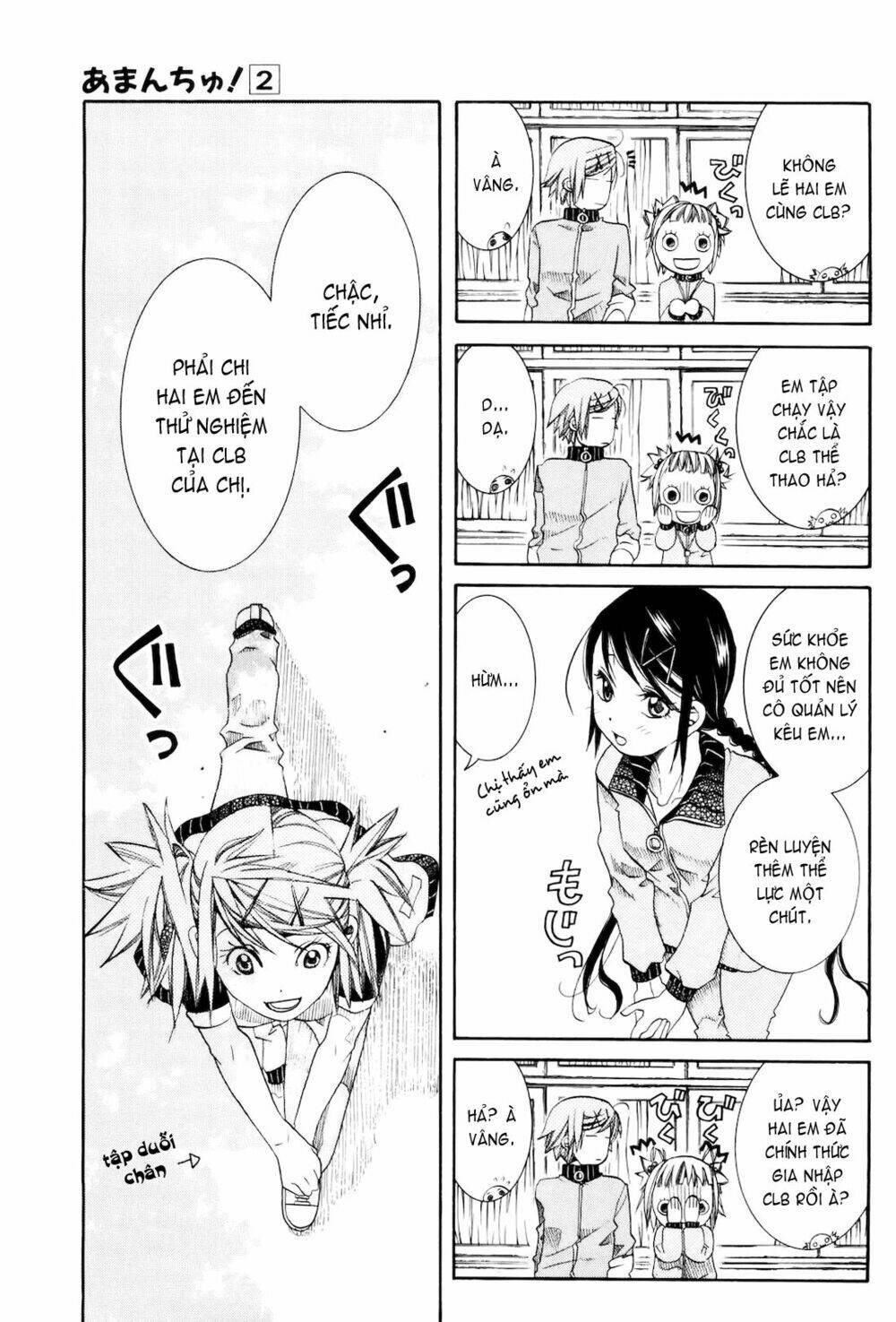 amanchu! người của biển chapter 10 14