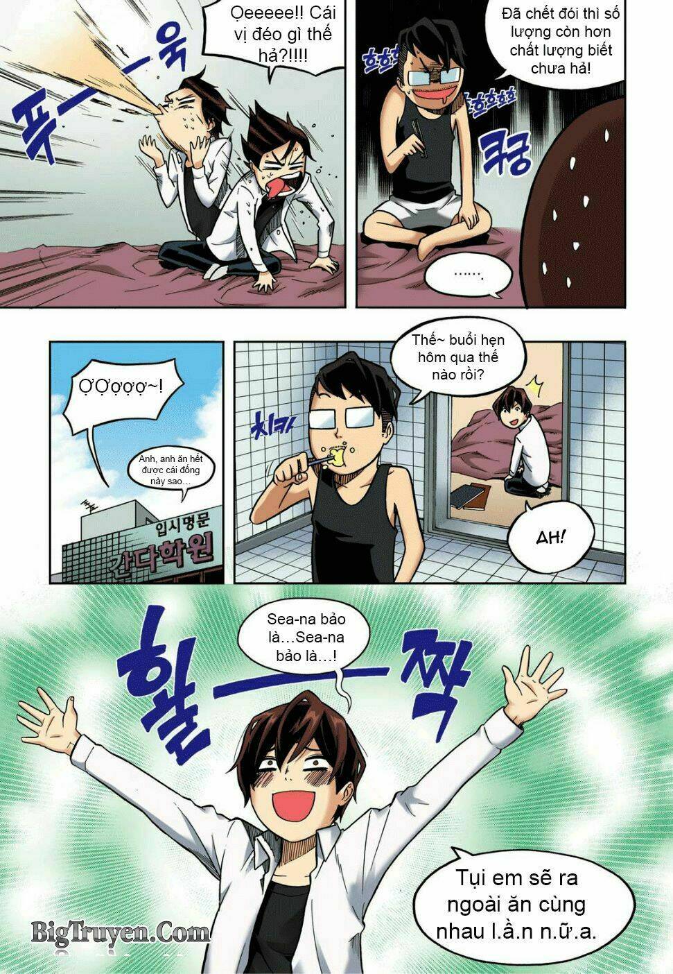 skill of lure - nghệ thuật quyến rũ chapter 16 10