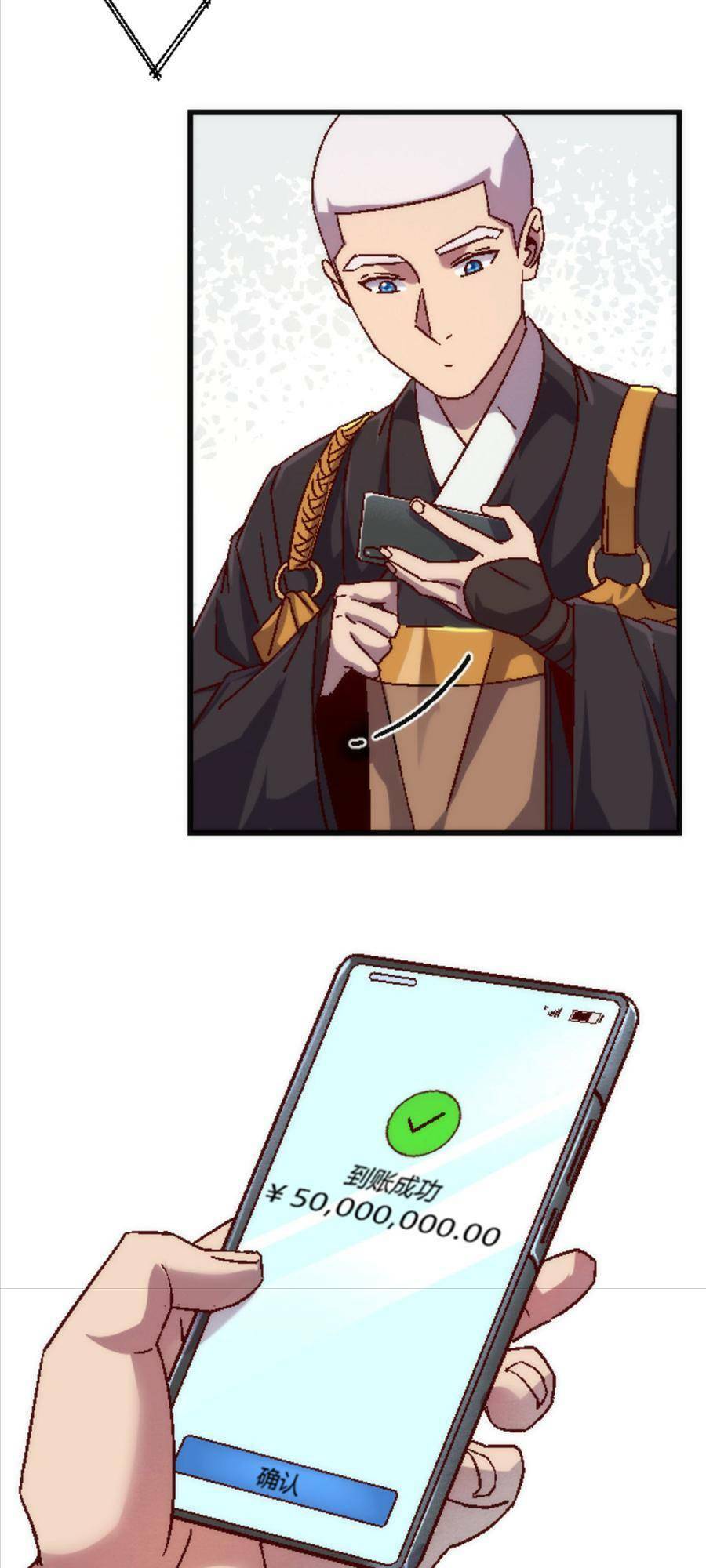 thí chủ, lên đường thôi! chapter 22 12