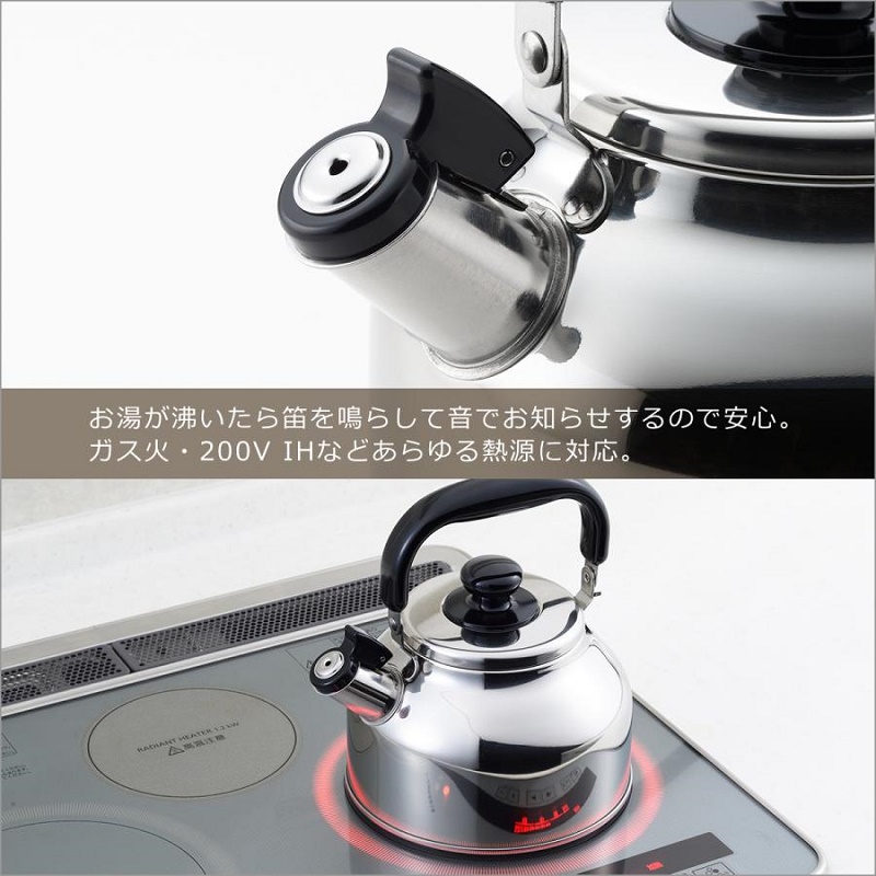 Ấm đun nước bếp từ Yoshikawa Fuefuki 2.6L - Có còi báo sôi - Hàng Nội Địa Nhật Bản